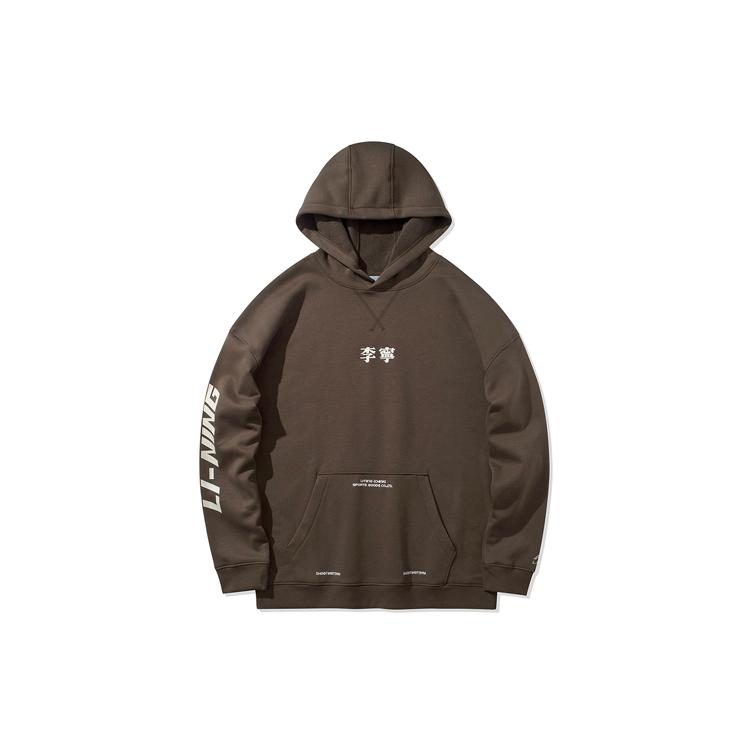 Li Ning Sports Fashion Collection Sweatshirt Men's Sparrow Umber AWDQ831-1