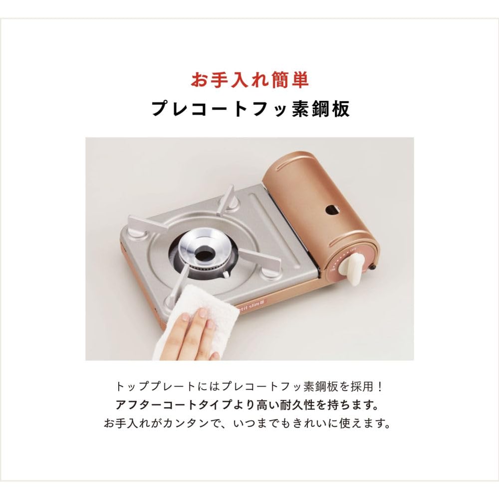 Iwatani Cassette Fu Petit Slim 3 Mini Trivet of CB-JRC-PS3 + (Set 2)