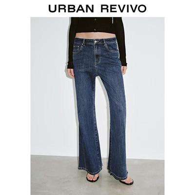 Alt giyim (Kadın) – Kot pantolonlar