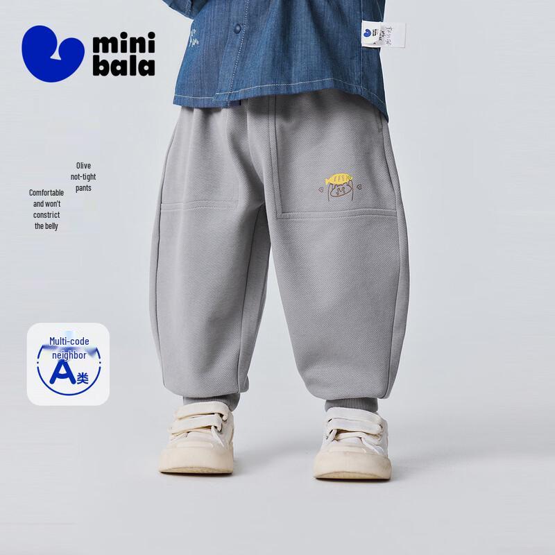 Minibala Boys Soft & Breathable Casual Long Pants 110