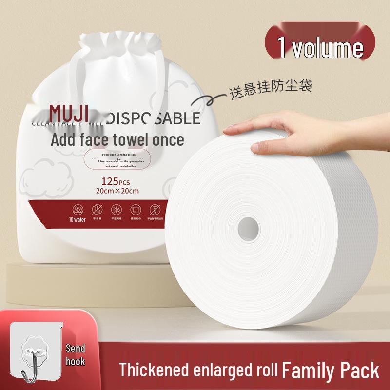 MUJI Dual-use Large Pearl Texture Facial Cleansing Towels