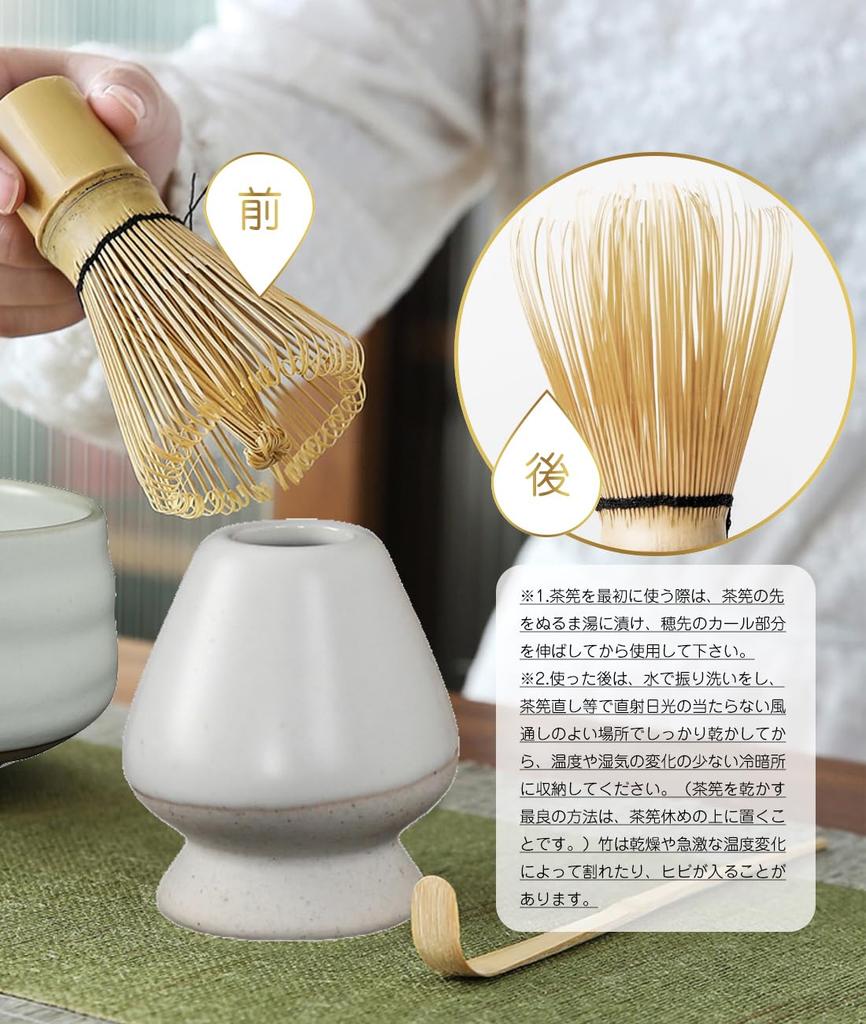 Pink and White Japanese Matcha Set Set Includes Matcha Chawan and Chashaku - 4-Piece Whisk, Bowl, (Tea Whisk), (Tea Scoop)