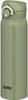Thermos Vacuum Insulated Portable Mug, 600ml, Khaki, JNR-601 KKI