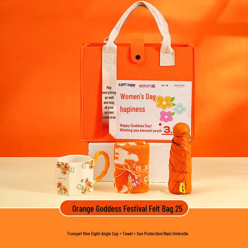 Подарочный набор: Кружка и войлочная сумка ко Дню Богини