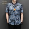 Men's Silk Blend Chinese Tang Suit Short Sleeve T-Shirt