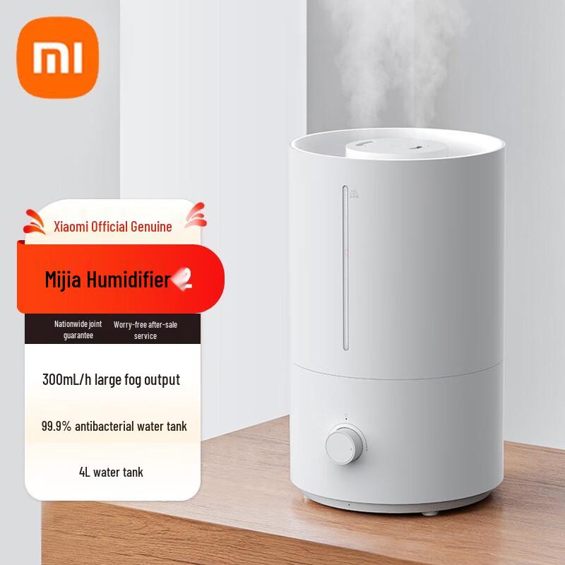 Xiaomi Humidifier 2 CN plug (adapter included)