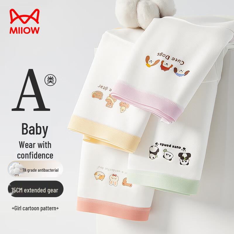 

MaoRen Women s Pure Cotton Mid-Waist Underwear 4-Pack XL (90-115 lbs)