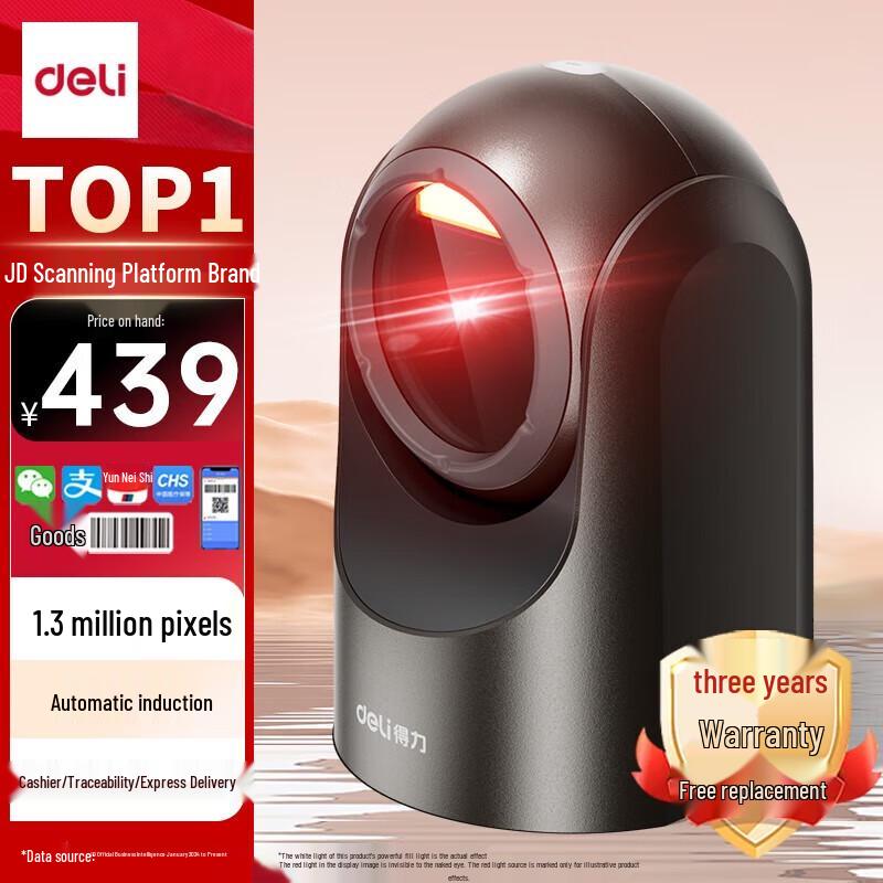 Deli Wired 1D Barcode Scanner