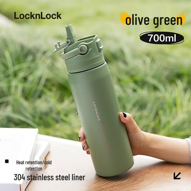 

Lock & Lock Insulated Straw Bottle