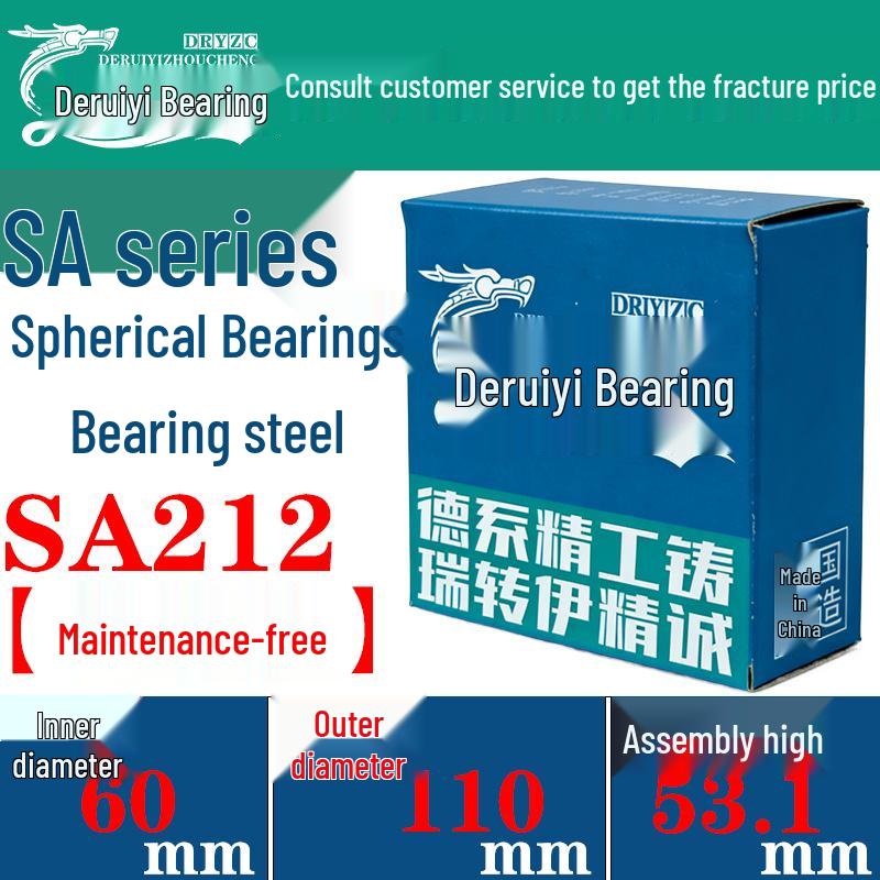 SA Series Maintenance-Free Sealed Bainitic Bearing for Agricultural Machinery and Conveyor Systems
