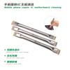 High-Temperature Anti-Static Double Head Cleaning Brush for Mobile Phone PCB BGA Repair Industrial & DIY  Customizable