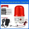 220V High-Decibel Water Level Alarm Sensor for Overflow and Shortage Detection In Water Towers and Tanks with Sound and Light Alerts