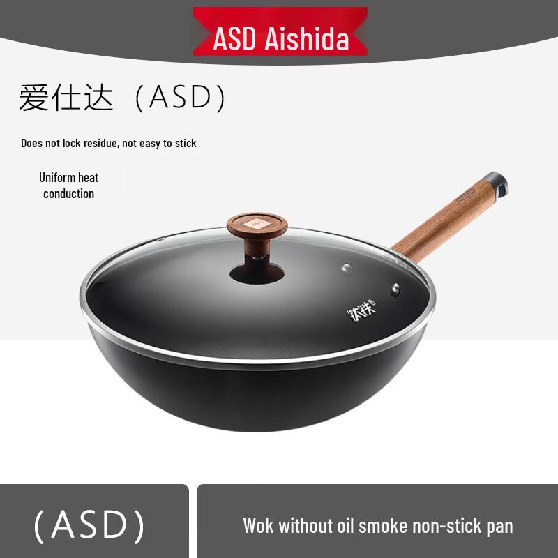 ASD 34cm Titanium-Enhanced Non-Stick Cast Iron Wok
