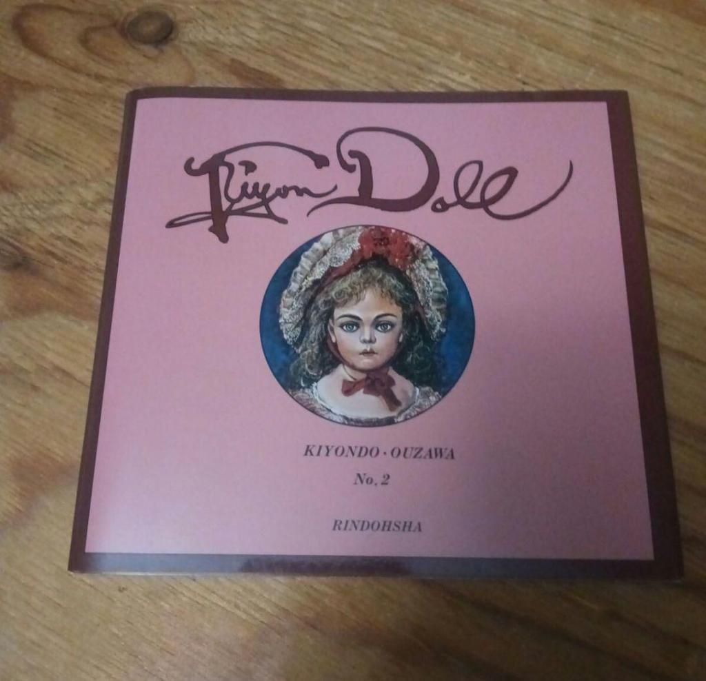[USED] Kiyondo Ozawa Art Book: Kiyondo Doll House Photo Collection