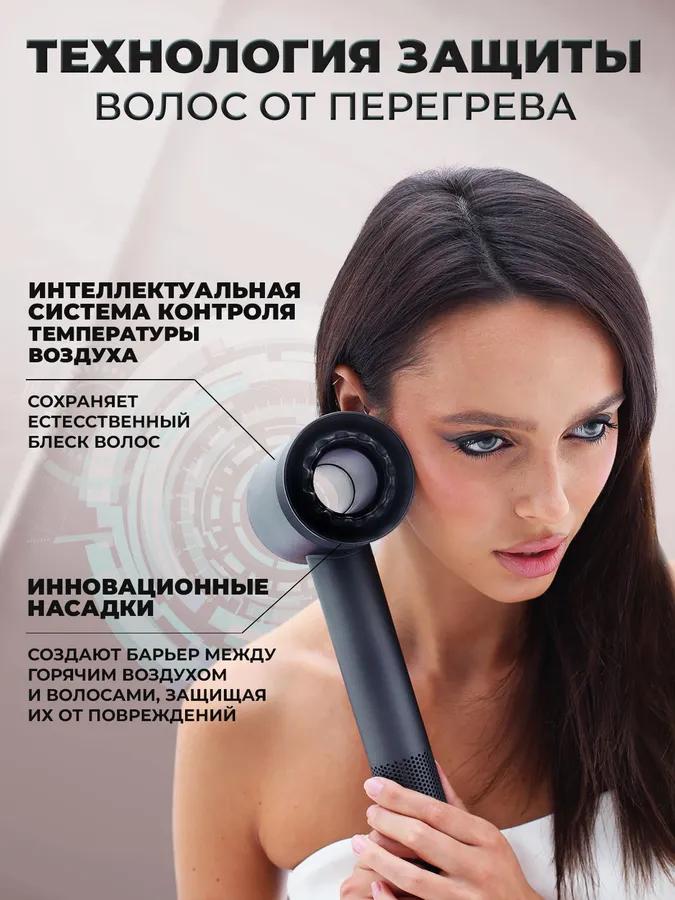 Feng for hair Professional 5B1 with ionization and nozzles