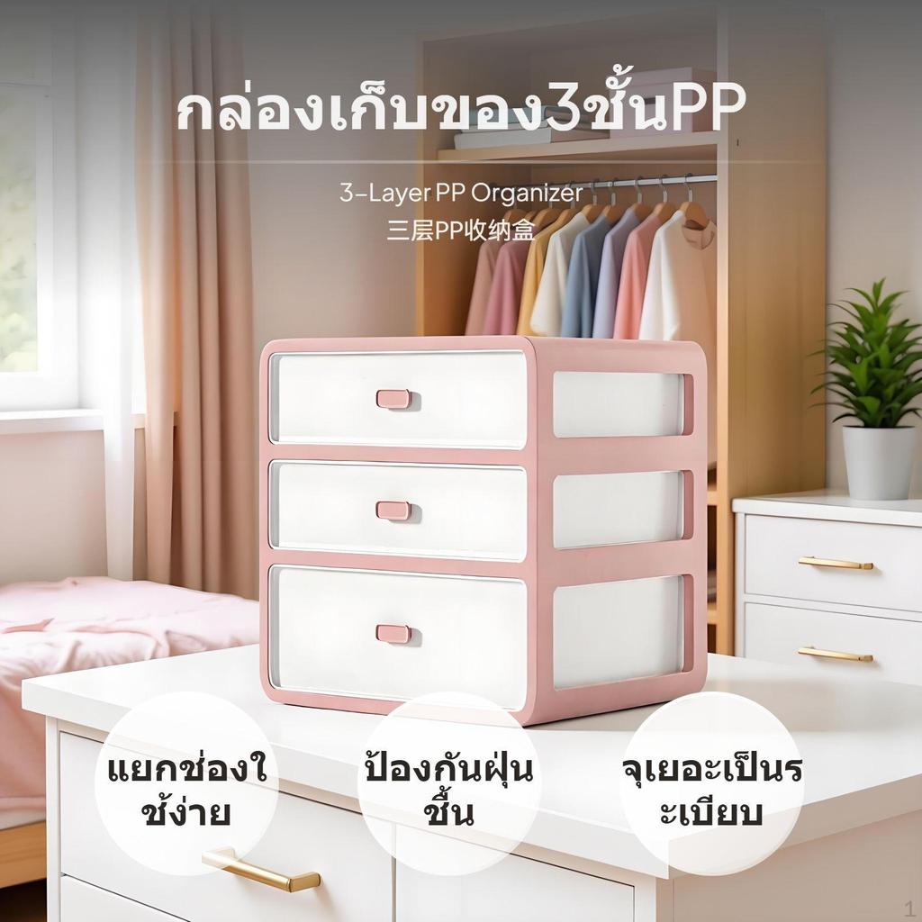 Thickened Plastic Storage Box Expandable Drawer Organizer Closet Divider for