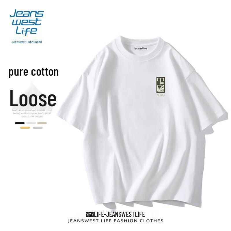 Мужская хлопковая футболка JEANSWEST LIFE в китайском стиле 5XL