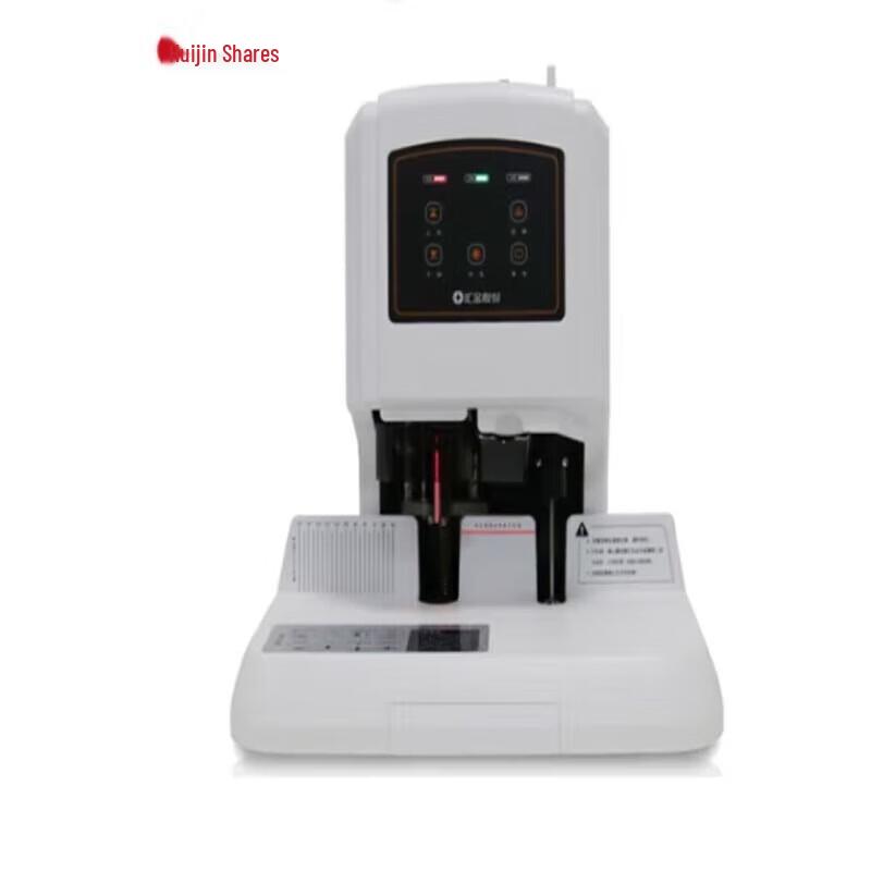 Huijin HJ-50BL Automatic Accounting Document Binding Machine CN plug (adapter included)