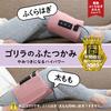 Massager for Thigh and Calf Adjustment Doshisha GY Gorilla's Two-Handed Care, 2-Way Single-Leg Care, Electric, 3-Level (Strong, Medium, Weak),