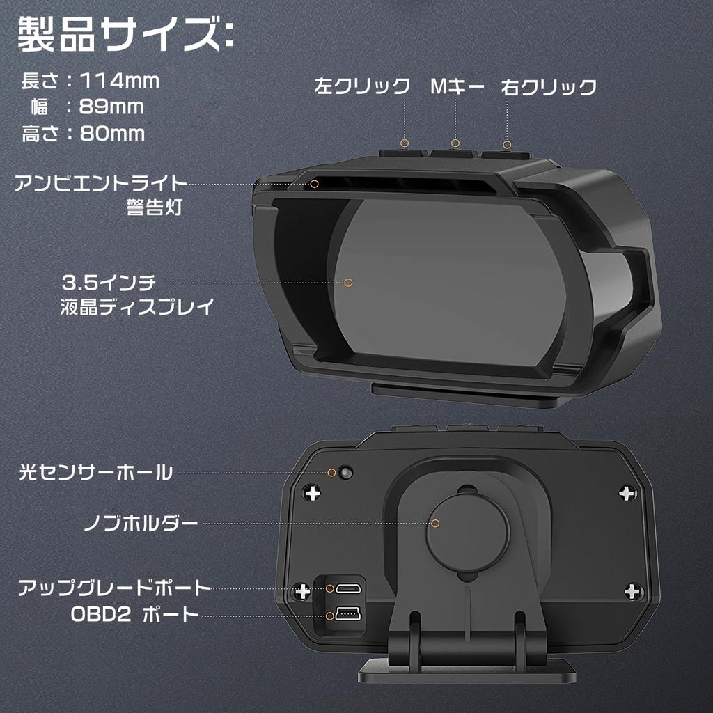 GIGC OBD2 Meter with Speedometer, Tachometer, Water Temperature Gauge, Multimeter, and Fault Alarm for All Vehicle Data Monitoring (Japanese Version)