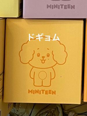 [USED] MINITEEN Pop-up Seventeen MINI MOOD LAMP