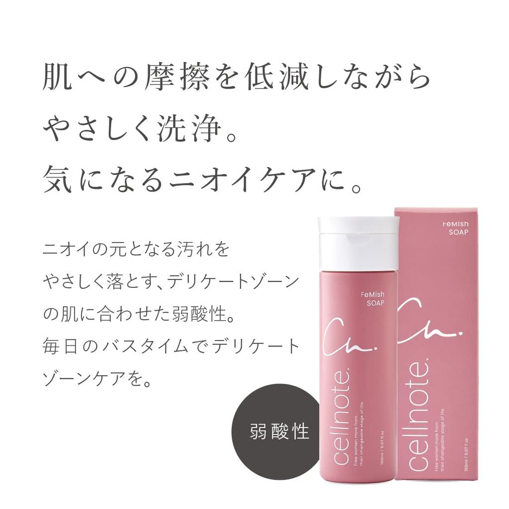FeMish SOAP Delicate Zone Soap Weakly Acidic Odor Care 150ml Cellnote.