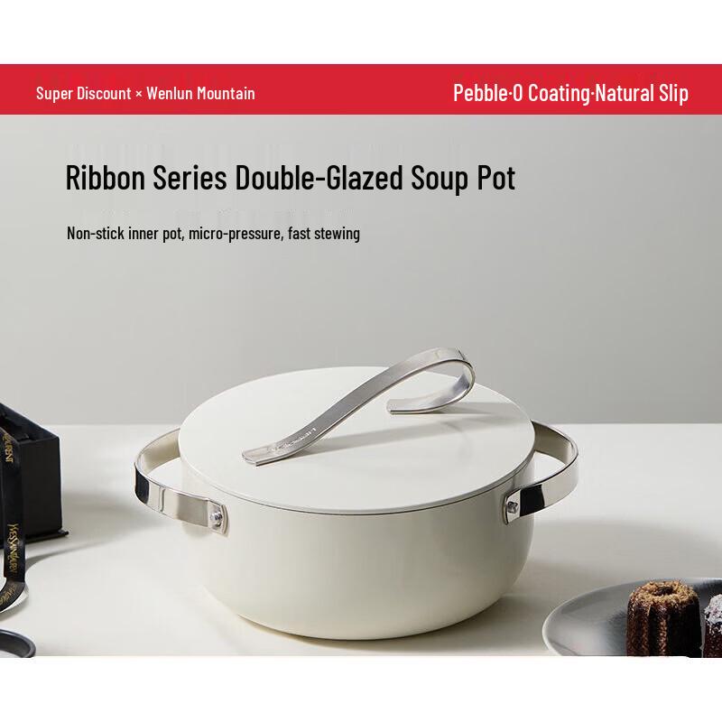 Velosan Free Ribbon 24 см Антипригарная кастрюля для супа и пароварка