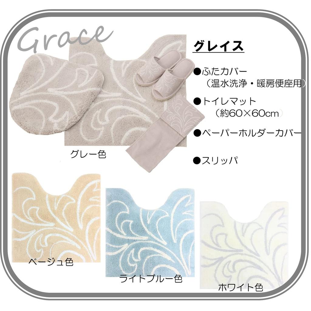 Senko Grace Toilet 60 x 60 Beige with Silver Elegant 39458 Mat, Approx. cm, Thread, Design,