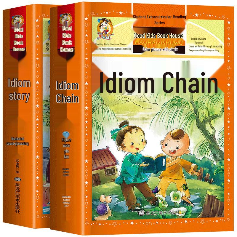 Children's Illustrated Classic & Educational Book Collection