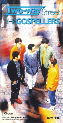 

CD GOSPELLERS - Two-way Street KSD21117PROMO KI/OON Japan Japanese Pop/Rock Used