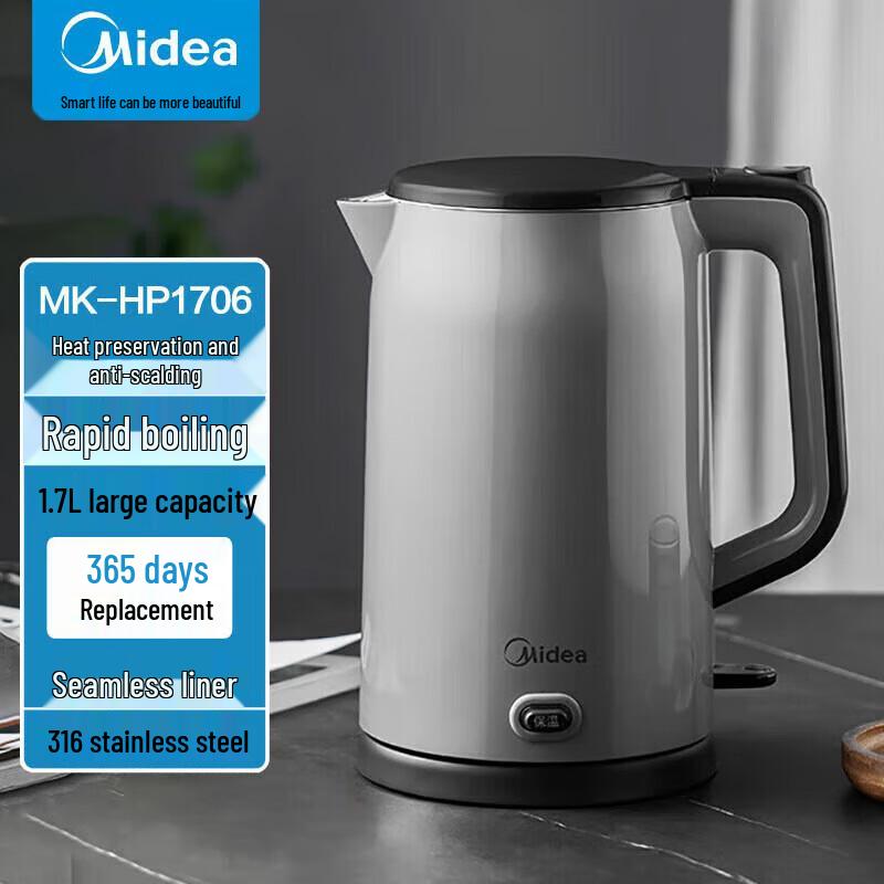 Midea 1.7L Double-Layer Anti-Scald Electric Kettle CN plug (adapter included)