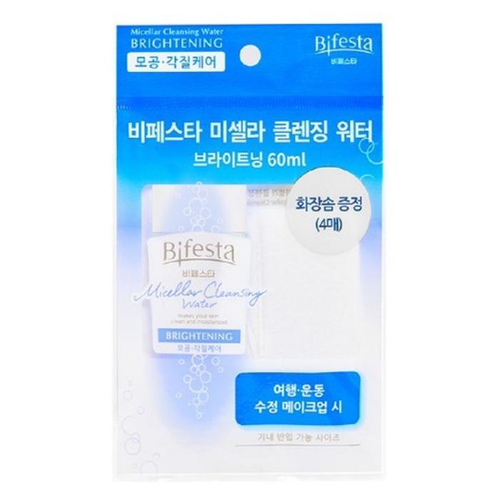 Bifesta Gentle Cleansing Water Brightening 60ml x 10 Pack Mini Travel Cleanser (39634246)