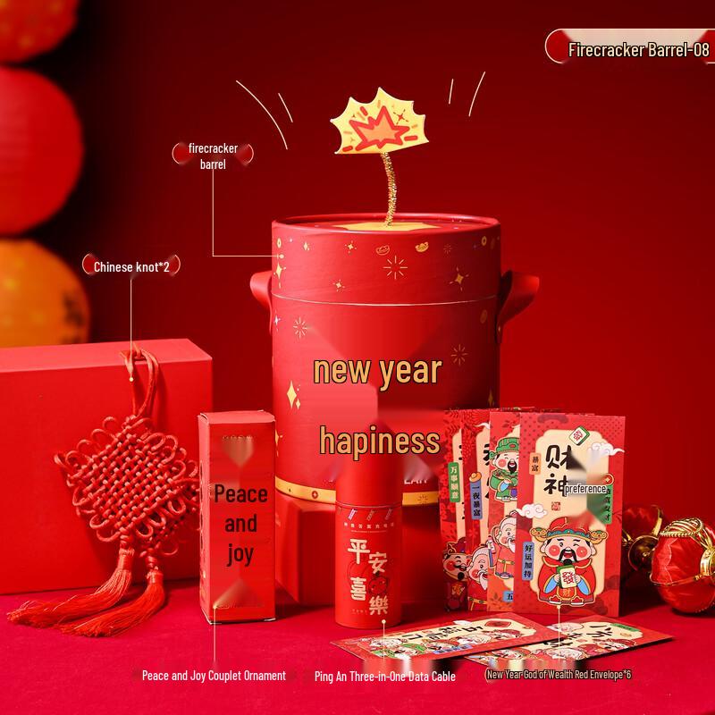 New Year Firecracker Bucket Gift Set