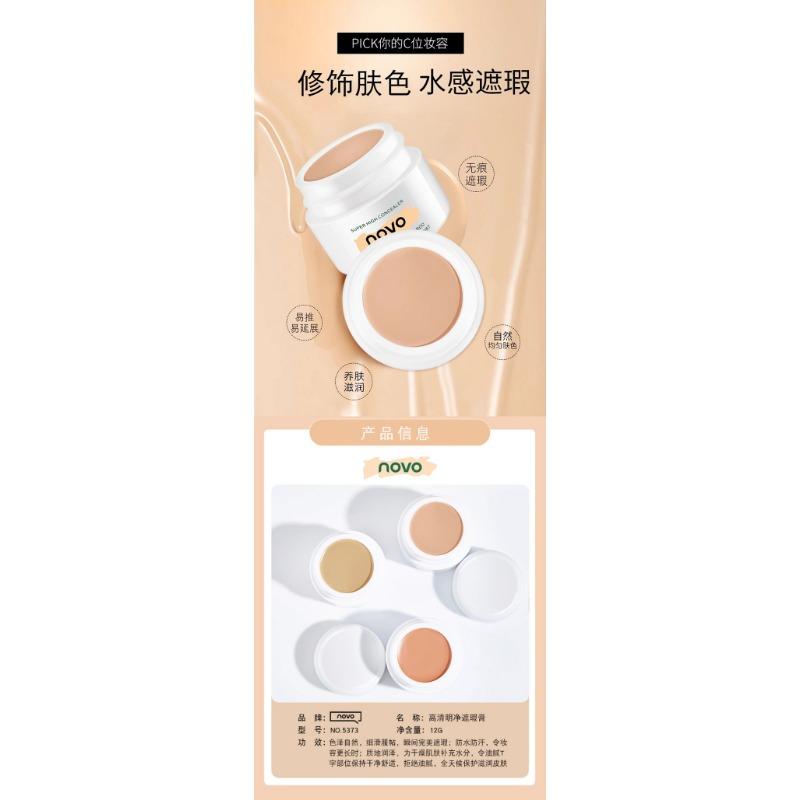 High Definition Clear Concealer Cream Waterproof Sweatproof Cover Spots Acne Dark Circles For Women