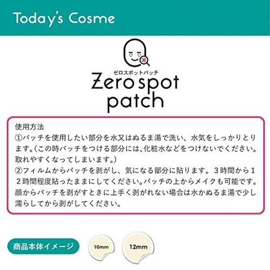 Zero Spot Patch 54 Pieces Point Korean Cosmetics