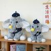Cartoon Apfel Elefant Plüschtier Niedlicher Bananen Elefant Kinderbegleiter Puppe Paar Stoffpuppe