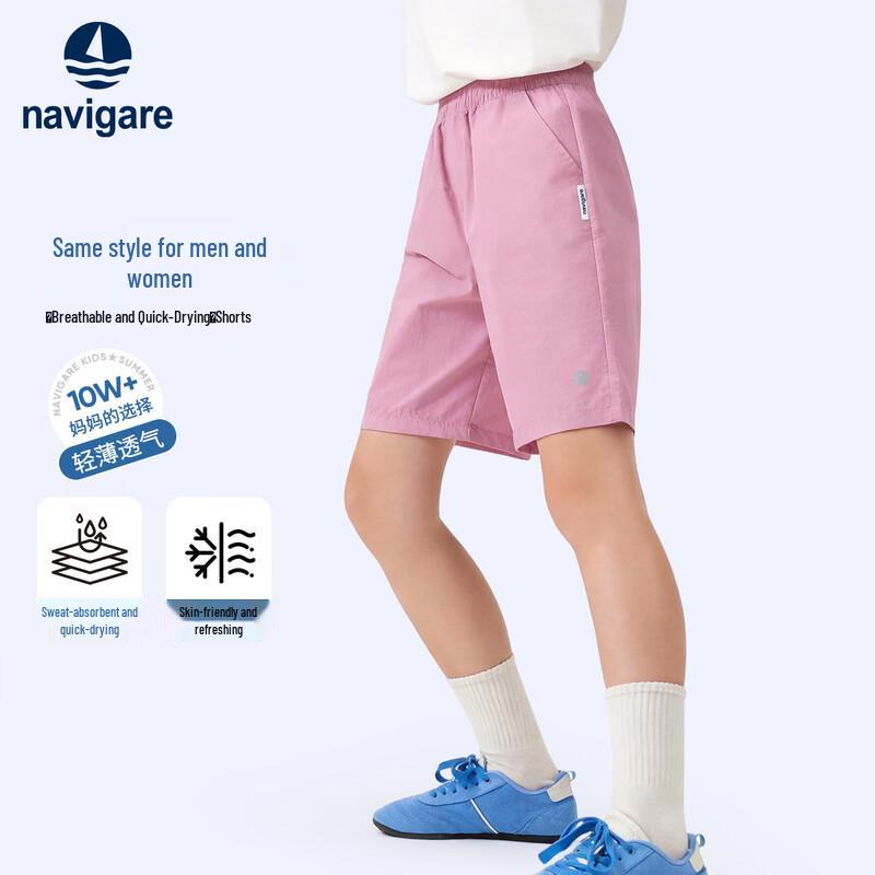 Navigare Kids' Summer Ocean Print Beach Shorts