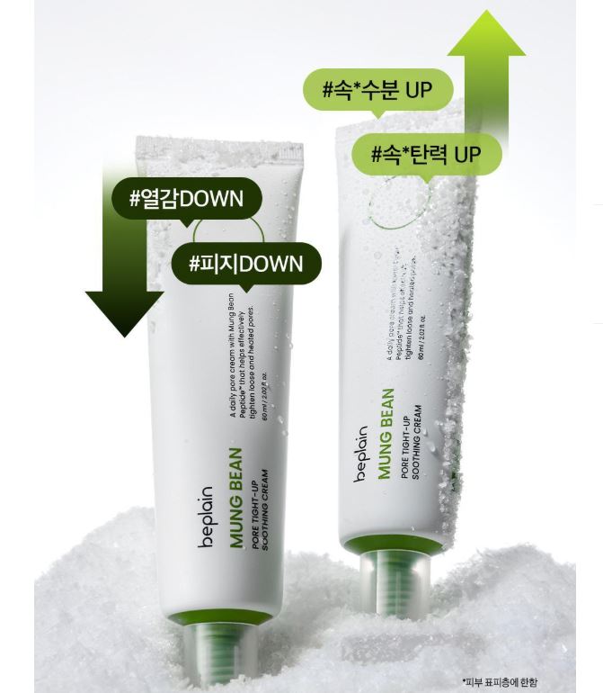 Beplain Mung Bean Porenverfeinernde Beruhigungscreme 60ml — Leichte Porenpflege & Beruhigender Feuchtigkeitsspender