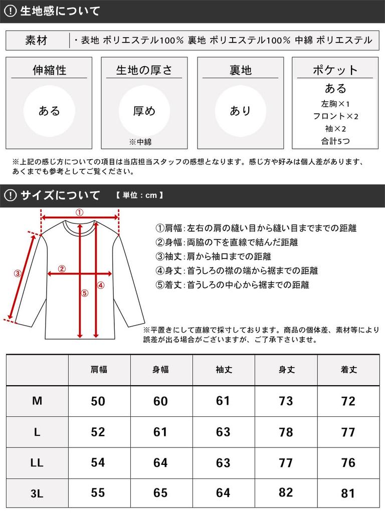 Mountain Parka Outerwear Winter Fiber Down Down Water Repellent Windproof Cold Protection Bike Jacket Protector Black 3L [Gloss] Men's Men's M-3L