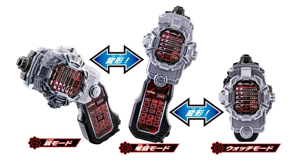 Kamen Rider DX Faiz Phone Zi-O X(Ten)