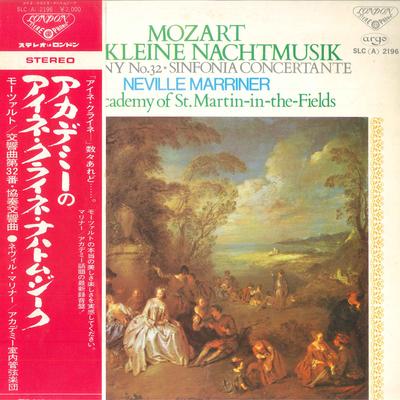 LP Record NEVILLE MARRINER, ACADEMY OF ST.MAR - Mozart Eine Kleine Nachtmusik K.525 SLC2196 LONDON 1972 Japan Classical