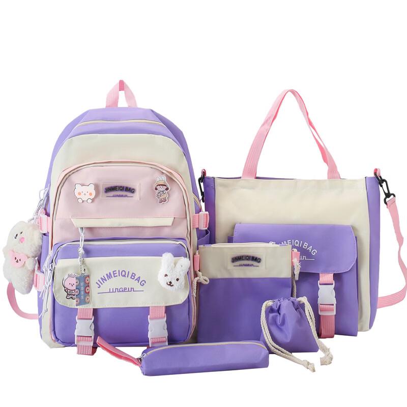 Li Shen Primary School Backpack