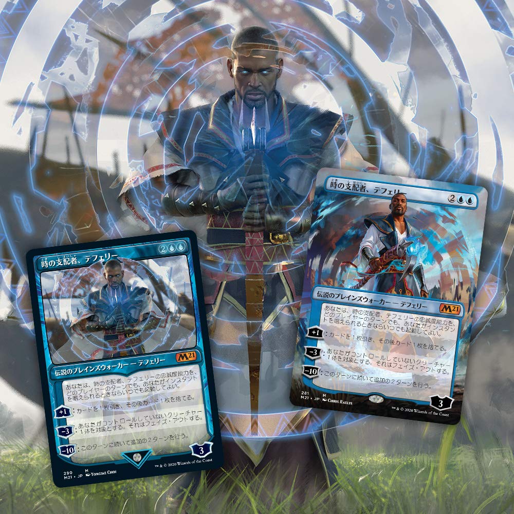 Magic: The Gathering Core Set 2021 (M21) Booster Pack Japanese Version 36 Packs (Box) MTG Trading Card Wizards of the Coast