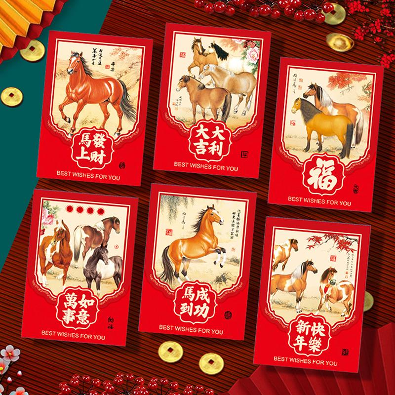6 stk Kinesisk nyttår pengekonvolutt Lykkebringende røde lommer 2026 Hestens år Rød konvolutt Vårfestival Bryllup Bursdag Konvolutt
