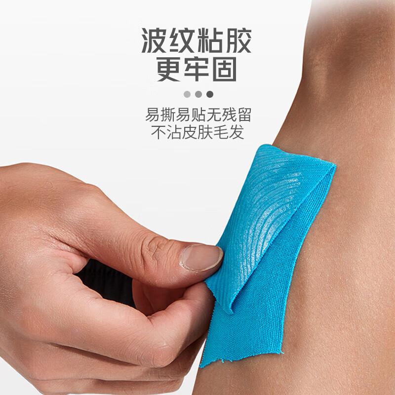 Кинезиотейп Mizuno