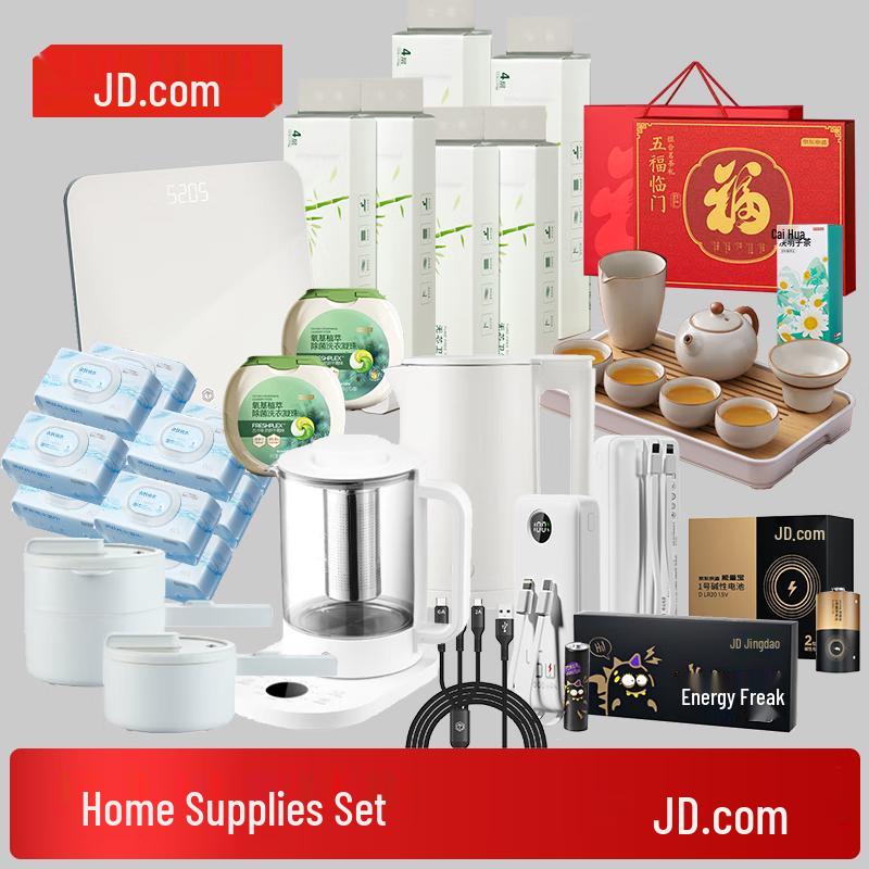 Jingdong Jingzao JD060 Ceramic Tea Set Gift Box