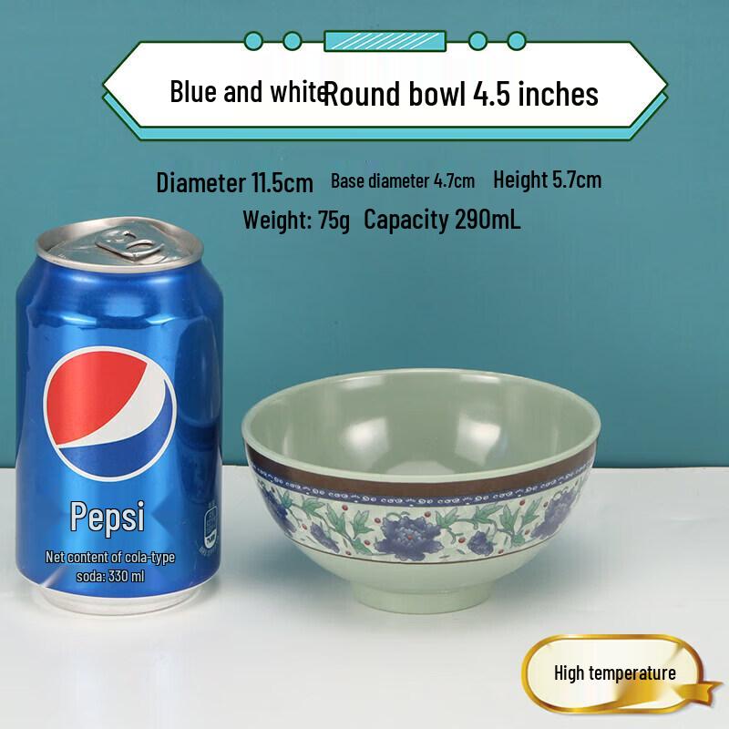 Durable Melamine Round Rice Bowl