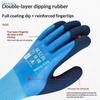 Winter Waterproof Thickened Fleece-Lined Work Gloves - Wear-Resistant Non-Slip Rubber Gloves