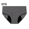 Women Menstrual Panties Abundant Flow Menstrual Period High Waist Menstrual Cycle Absorbent Underwear Leak Proof Lady Briefs Underpants