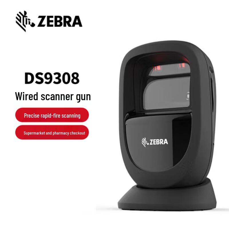 Zebra DS9308 Handheld 2D Wired Barcode Scanner